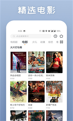 SA国际传媒 - 全球直播互动与影视聚合平台 Hero图